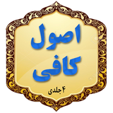 com.ghadeer.osulkafi