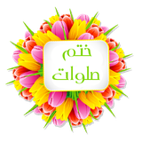 artinapps.salavat