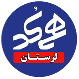 ir.mm.android.application.phonemanager.lorestan
