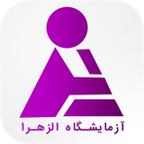 ir.alzahra.lab
