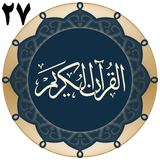 com.appcreater.quran27