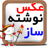 ir.edi.axneveshtehsaz