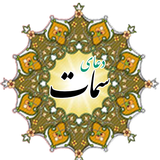 ir.amaryon313.doasamat