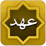 doa.aseman.ahd