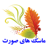 maskhayesorat.panjahoshesh56