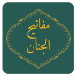 com.energy.mafatih