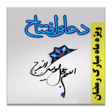ir.seyed.eftetah