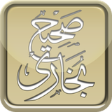 ir.fwz.sahihbokhari