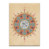 com.Ak.quran_sejoz4