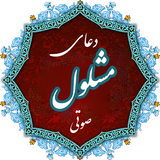 ir.khomre.mashlol