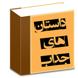com.aminipour.bookapp