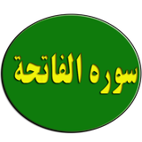 com.m_p.alfatehe