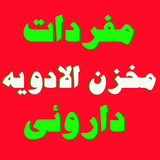 com.ansari.makhzang