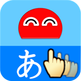 com.robotani.kakijyunlite