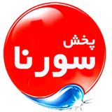 com.persian_designers.sornapakhsh