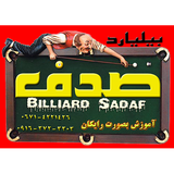 com.ebi.billiardofbehbahan