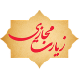 com.example.ziaratemajazi