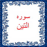 bahar.ahmai.p.s_altin