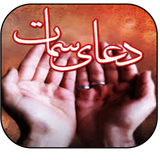 samira.doa.book
