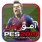 com.PESTOOP.pes2019