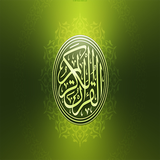 com.hefz.quran.baransoft