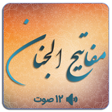 ir.hnmr.mafatih