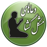 hasel.majer.app