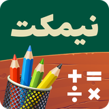 aligh.app.nimkatapp