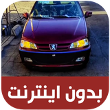 com.avoine.shootiforeign