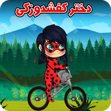 saibork.team.ladybugcycling