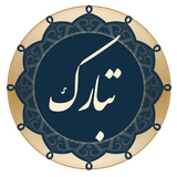 com.tabarak.quran