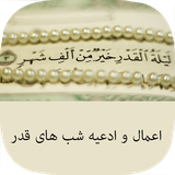 ghadr.rayanbook