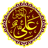 ali.amir.almomenin