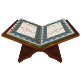 com.Hamp.HolyQuran