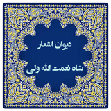com.ideen.shahvali