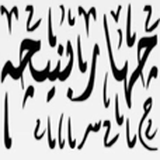 ir.alz.charbonicheh