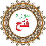 bahar.ahmai.p.s_q_alfateh