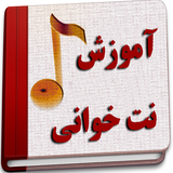 ir.rzzdh.not1