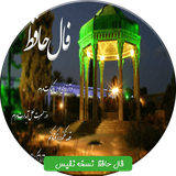 hafez.chnarnazy.saeed.allhafez