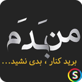 com.Sadroid.Profile.TikehdarLove