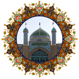 IR.Mekyal.Shohada