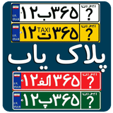com.example.pelakyab