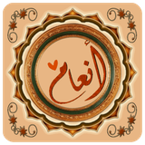 com.mahtabdev1.annamsoti