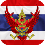 ir.tinasoft.thai_voc