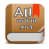 com.fynsystems.engamharicdictionary