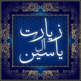 ir.ed.aleyasin