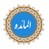 almaede.ir.kr.si.ma.usn