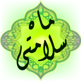 com.example.mahesalamati