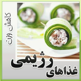 ghaza.salem.rezhimi