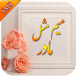 com.mother.adnan.app